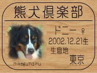 �I�[�i�[�́Abasel mama����ł���